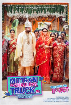 Mittran Da Chaleya Truck Ni (2024)