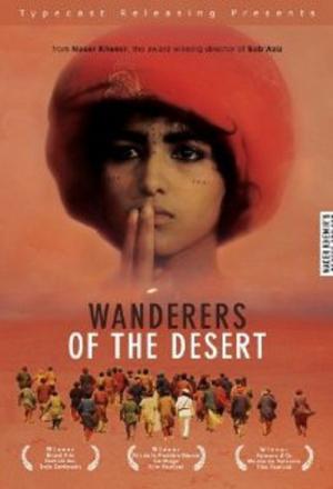 Die Wanderer in der Wüste (1984)