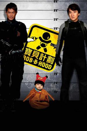 Rob-B-Hood (2006)