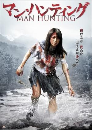 Man Hunting (2010)