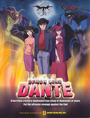 Demon Lord Dante (2002)