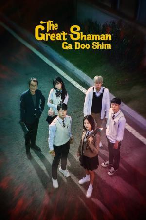 Ga Doo Shim, die große Schamanin (2021)