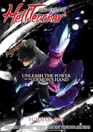 Hell Teacher: Jigoku Sensei Nube (2025)