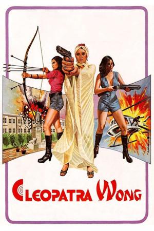 Cleopatra Wong - Die Unüberwindliche (1978)
