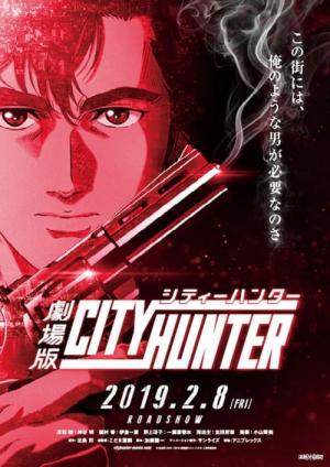 City Hunter - Shinjuku Private Eyes (2019)
