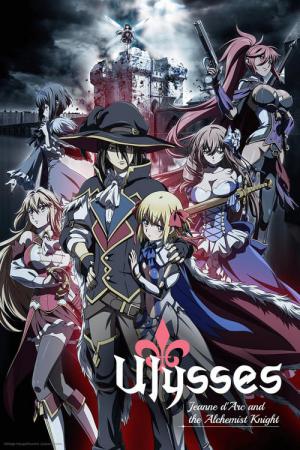 Ulysses: Jeanne d’Arc and the Alchemist Knight (2018)