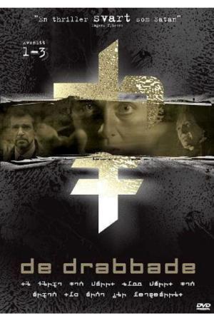 De drabbade (2003)