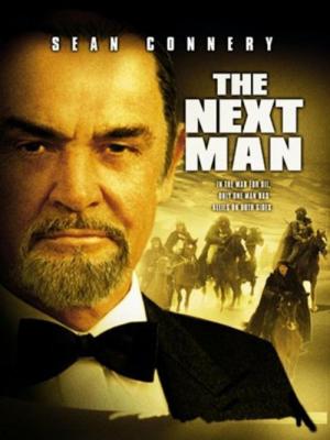 Der nächste Mann (1976)