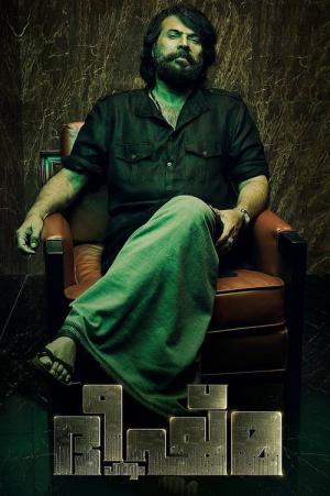 Bheeshmaparvam (2022)