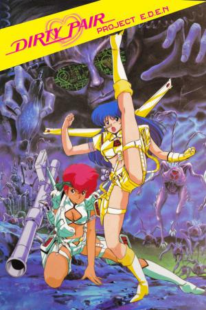 Dirty Pair: Project Eden (1987)