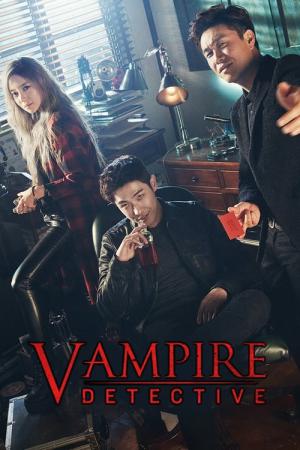 Vampire Tamjeong (2016)
