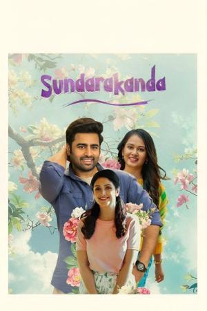 Sundarakanda (2025)