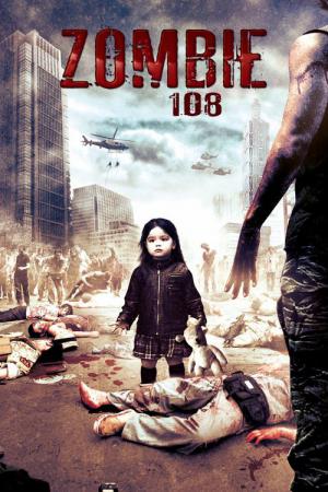 Zombie World War (2012)