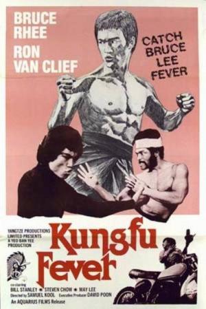 Das blutige Vermächtnis der Shaolin (1979)