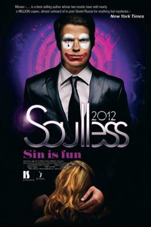 Soulless (2012)