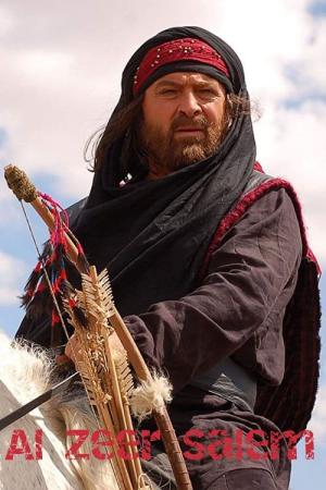 Al-Zeer Salem (2000)