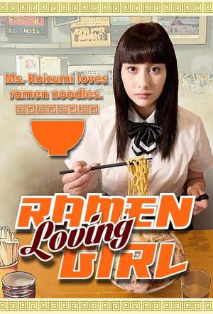 Ms. Koizumi Loves Ramen Noodles (2015)