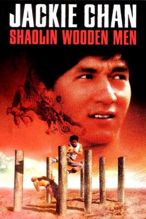 Wooden Man (1976)