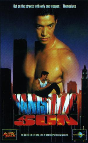 Vanishing Son I - Der Sohn des Drachen (1994)