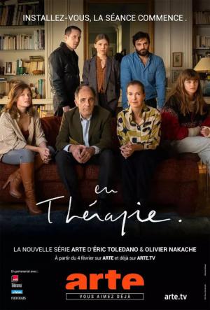 In Therapie (2021)