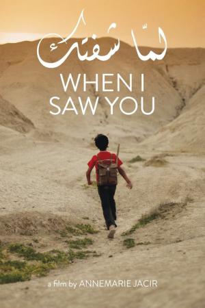 When I Saw You (2012)