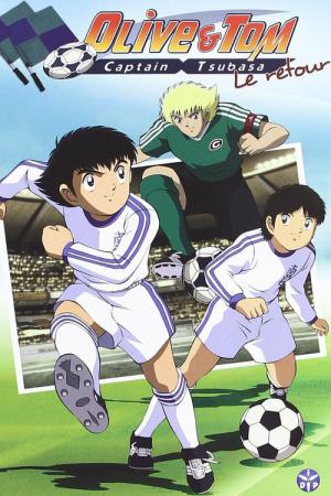 Captain Tsubasa - Super Kickers 2006 (2001)