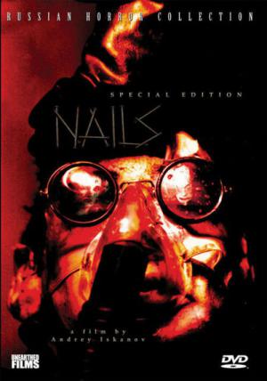 Head full of Nails (2003)