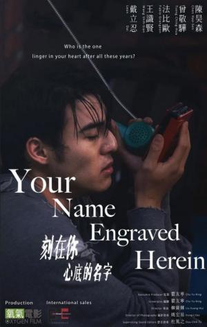Your Name Engraved Herein (2020)