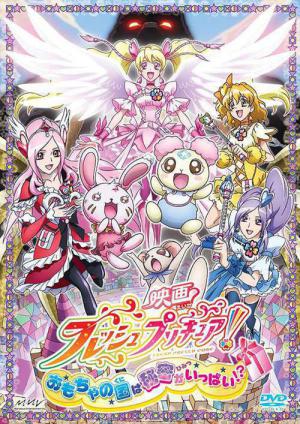 Pretty Cure Movie 6 The Kingdom of Toys has Lots of Secrets! (2009)