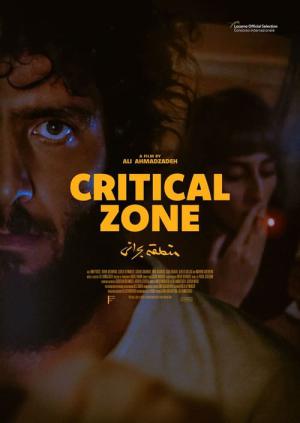 Critical Zone (2023)
