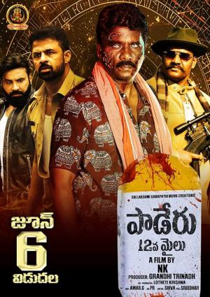 Paderu 12Mile (2025)