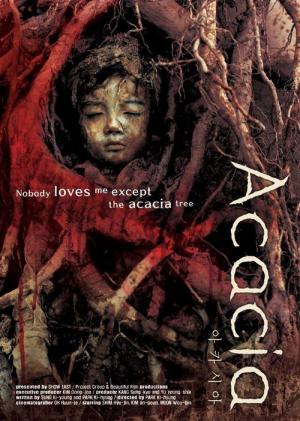 Acacia - Die Wurzeln des Bösen (2003)