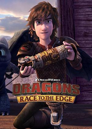 DreamWorks Dragons: Auf zu neuen Ufern (2015)
