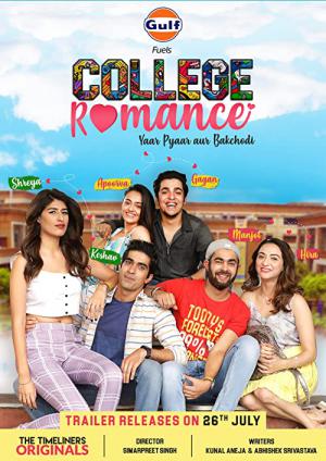 College Romance (2018)
