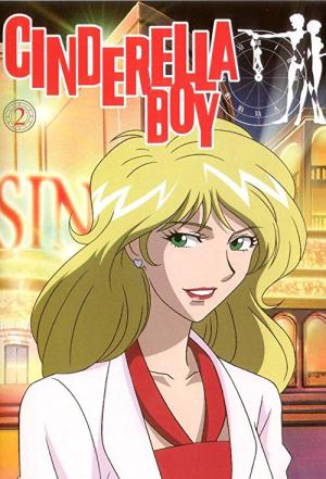 Cinderella Boy (2003)