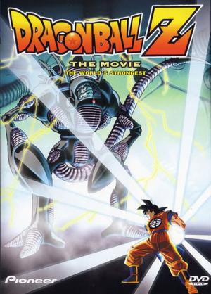 Dragonball Z: Der Stärkste auf Erden (1990)