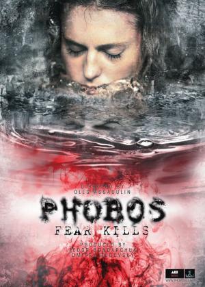 Phobos (2010)