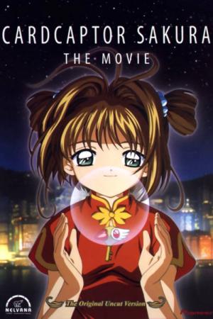 Cardcaptor Sakura - Die Reise nach Hongkong (1999)
