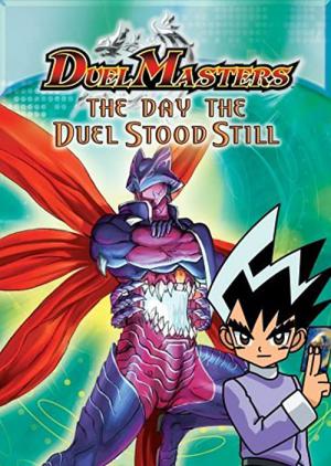 Duel Masters (2002)