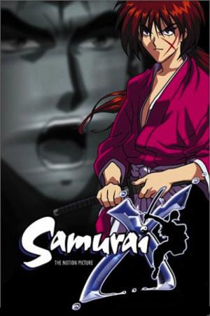 Rurouni Kenshin - The Movie (1997)