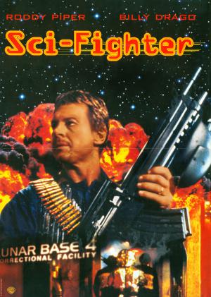 Sci-fighters (1996)