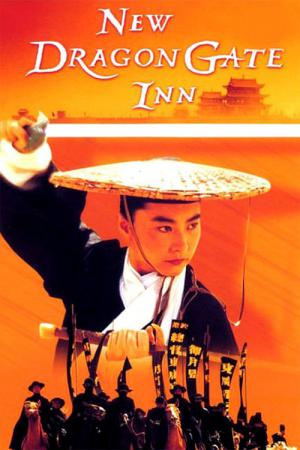 Dragon Inn (1992)