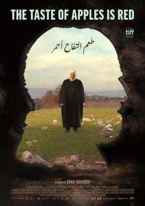 Ta'am al Tufah, Ahmar (2022)