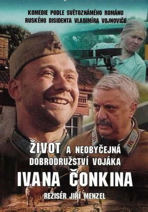 Die denkwürdigen Abenteuer des Soldaten Iwan Tschonkin (1994)