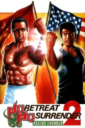 Karate Tiger 2 (1987)