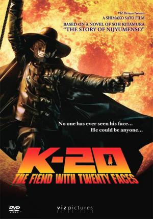 K-20 - Die Legende der schwarzen Maske (2008)
