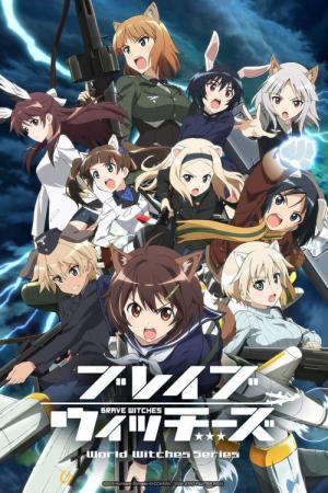 Brave Witches (2016)