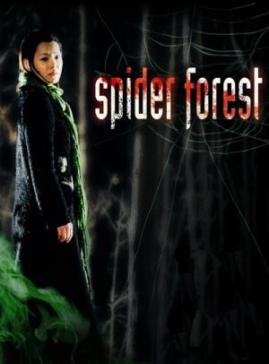 Spider Forest - Wald der verlorenen Seelen (2004)