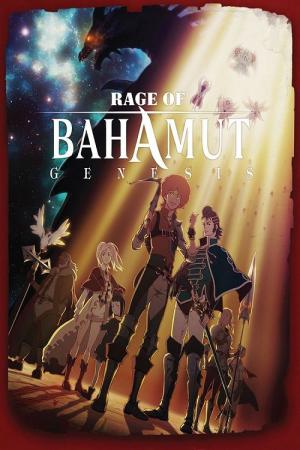 Rage of Bahamut: Genesis (2014)
