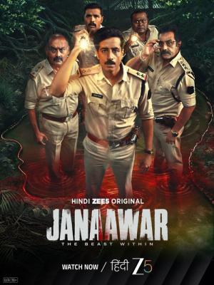 Janaawar: The Beast within (2025)